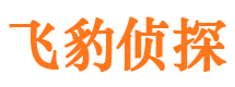 新会侦探取证